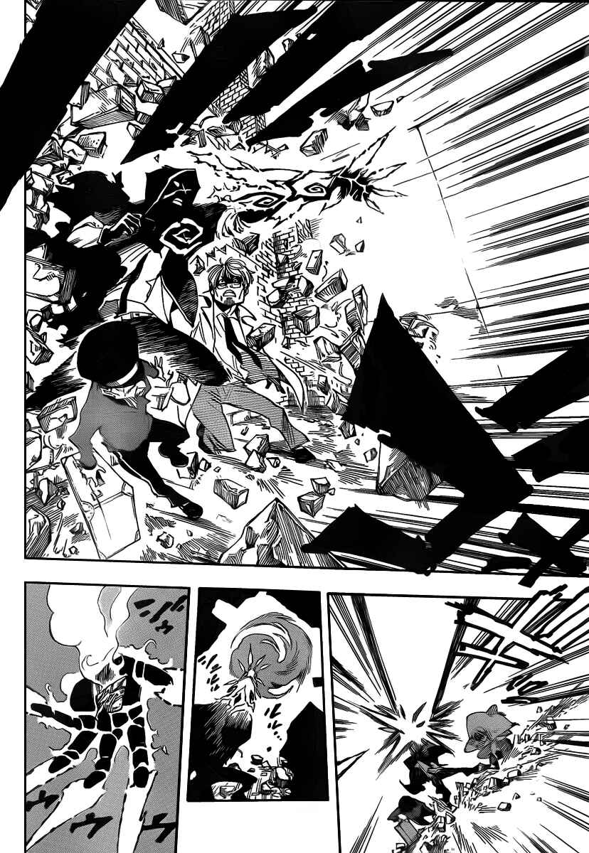 Page 6 Chapter 15 AR∀GO - London Shikei Tokushu Hanzai Sousakan