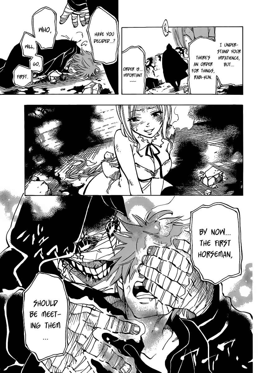Page 15 Chapter 68 AR∀GO - London Shikei Tokushu Hanzai Sousakan