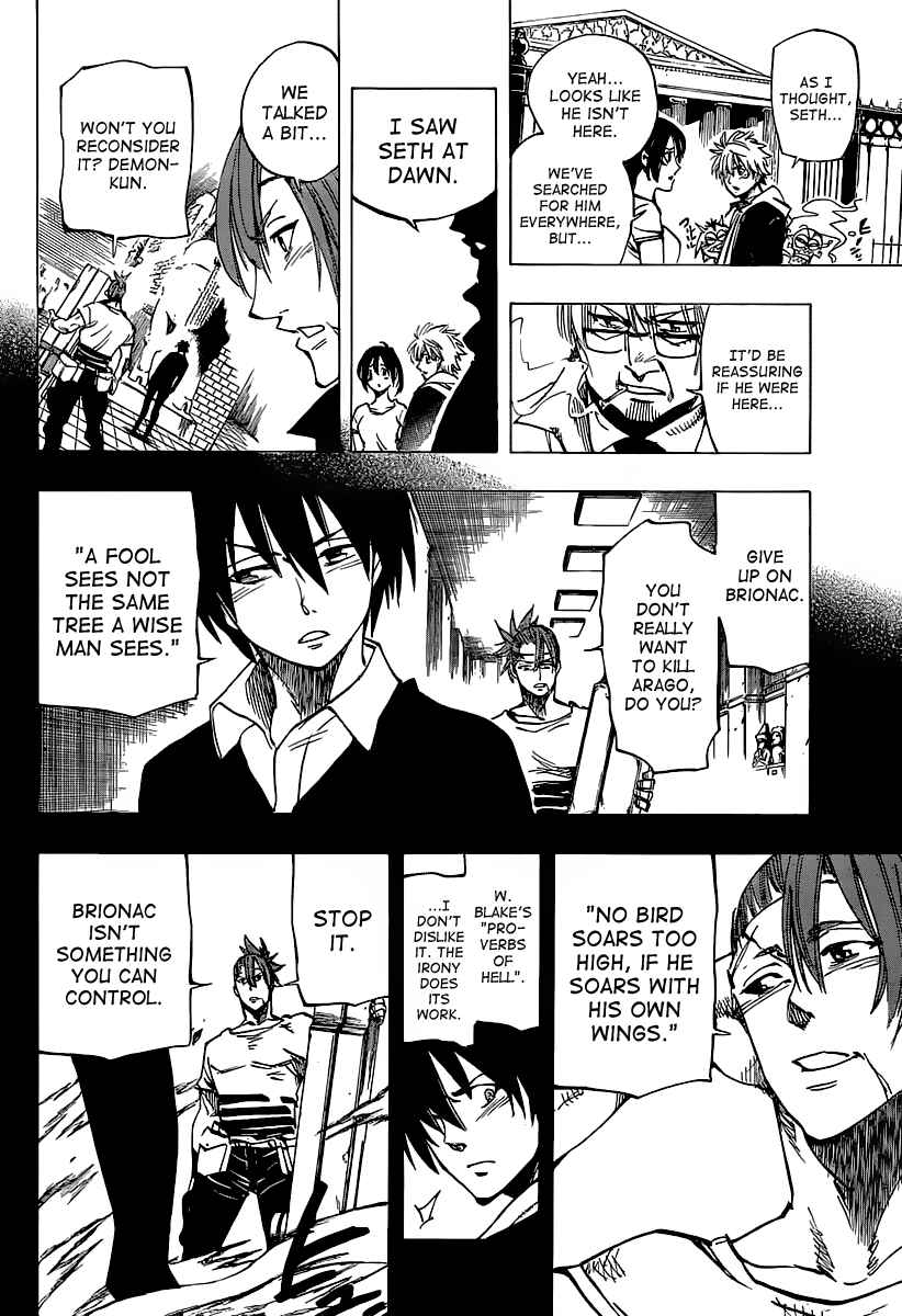 Page 4 Chapter 68 AR∀GO - London Shikei Tokushu Hanzai Sousakan