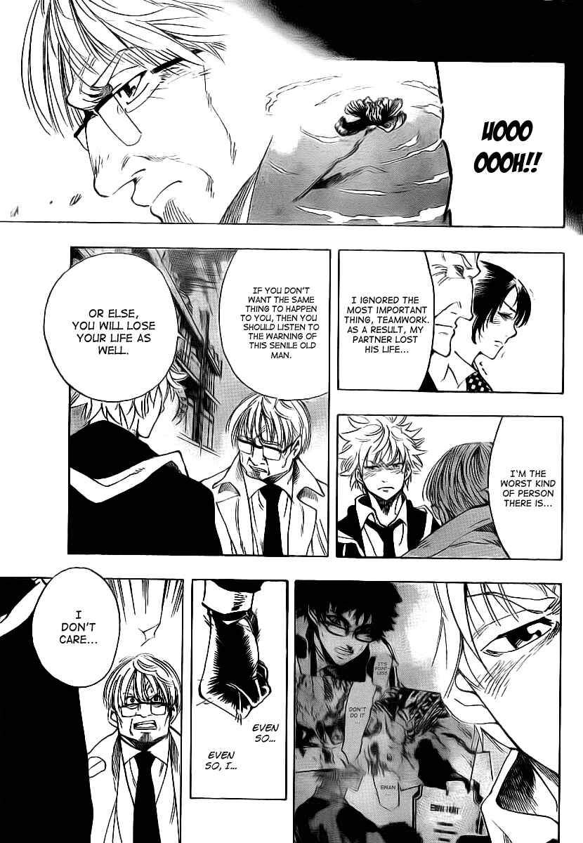 Page 15 Chapter 17 AR∀GO - London Shikei Tokushu Hanzai Sousakan