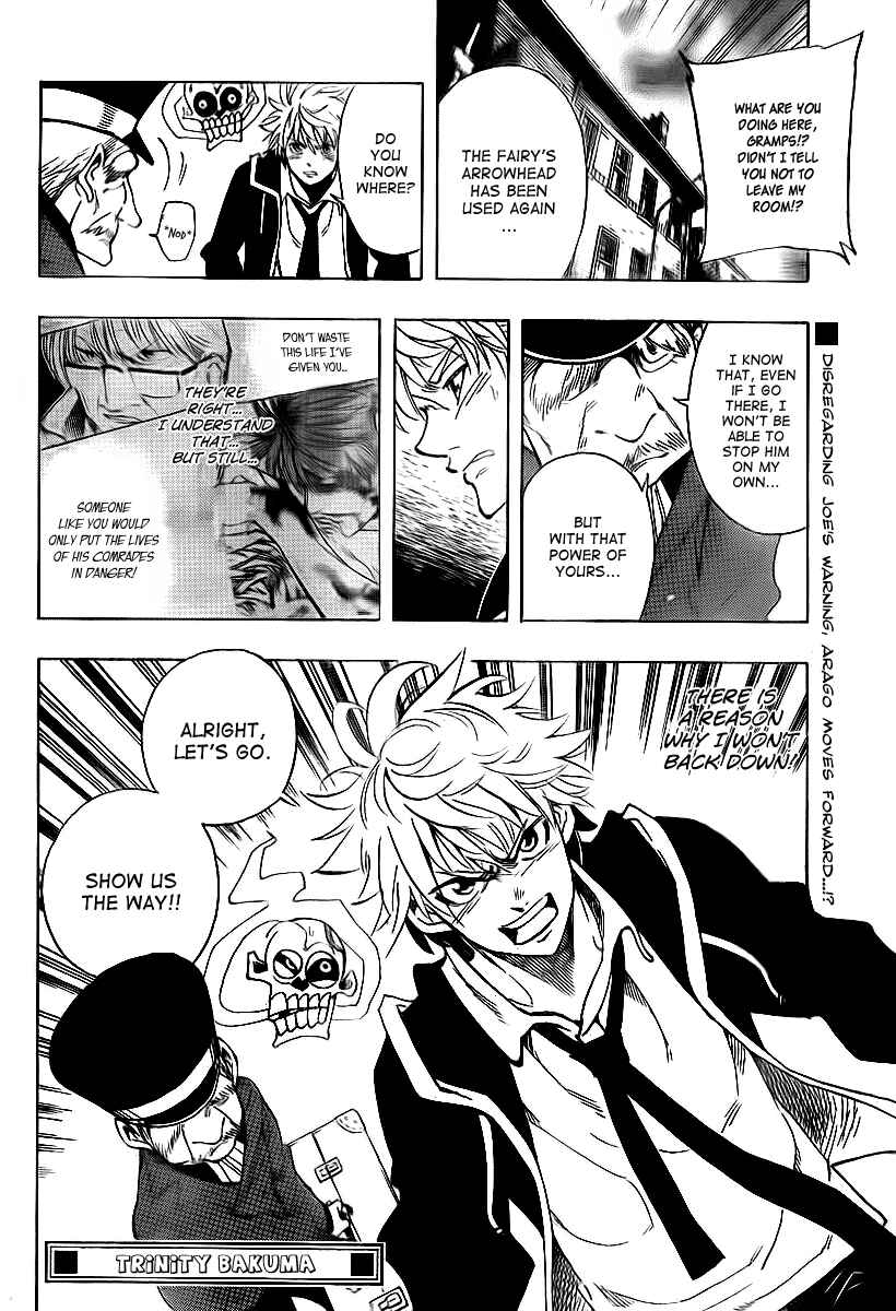 Page 18 Chapter 17 AR∀GO - London Shikei Tokushu Hanzai Sousakan