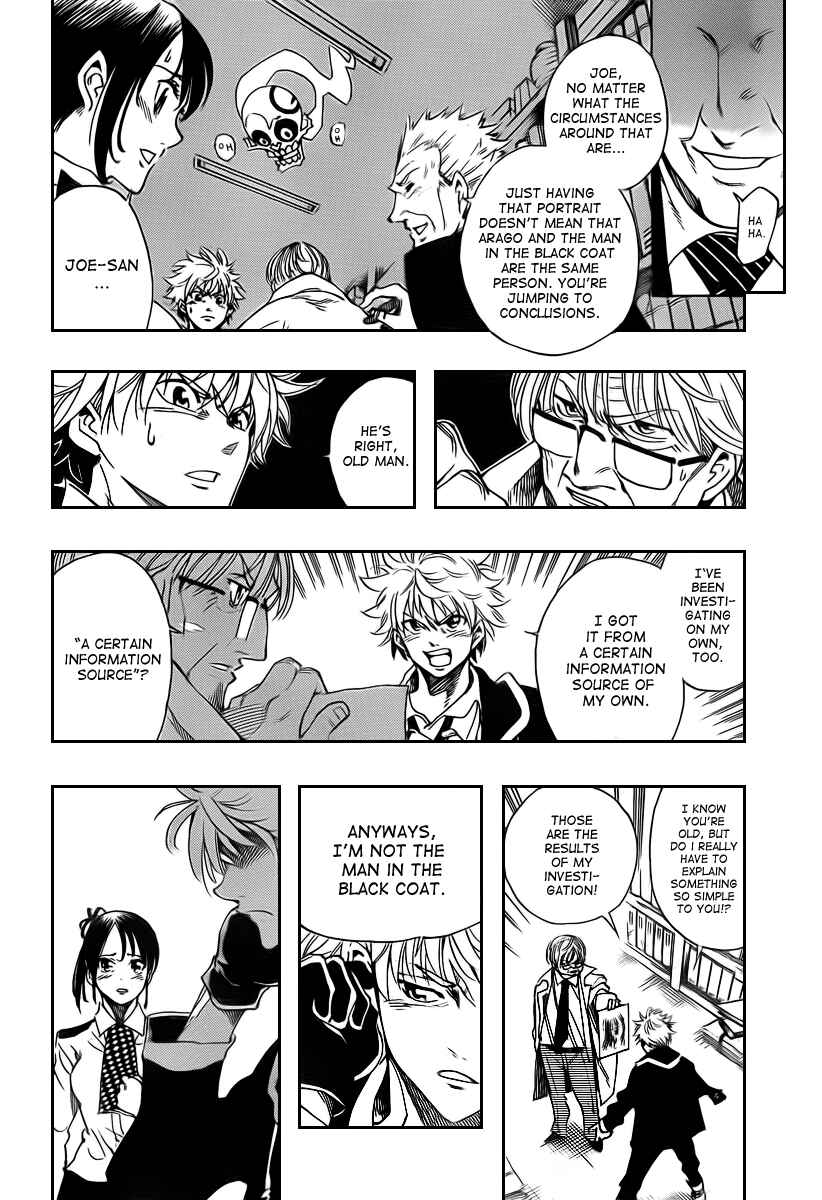 Page 2 Chapter 17 AR∀GO - London Shikei Tokushu Hanzai Sousakan