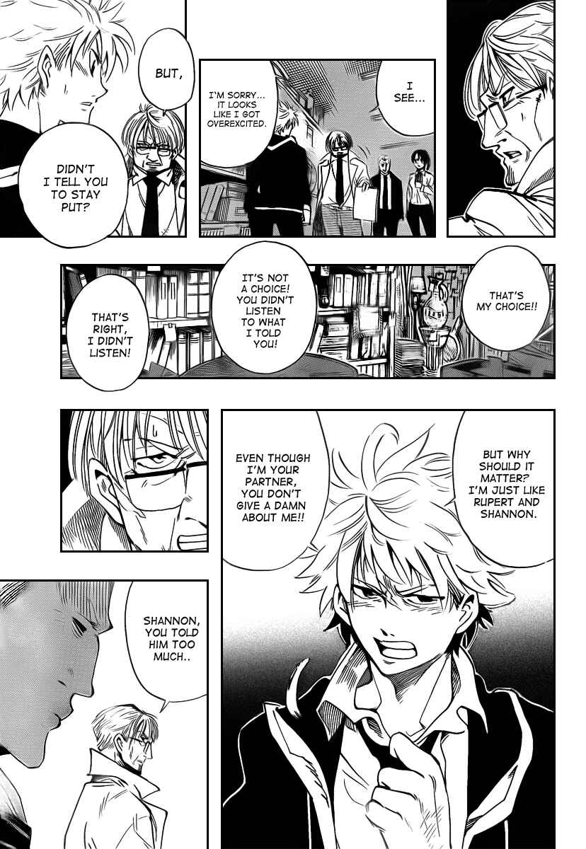 Page 3 Chapter 17 AR∀GO - London Shikei Tokushu Hanzai Sousakan
