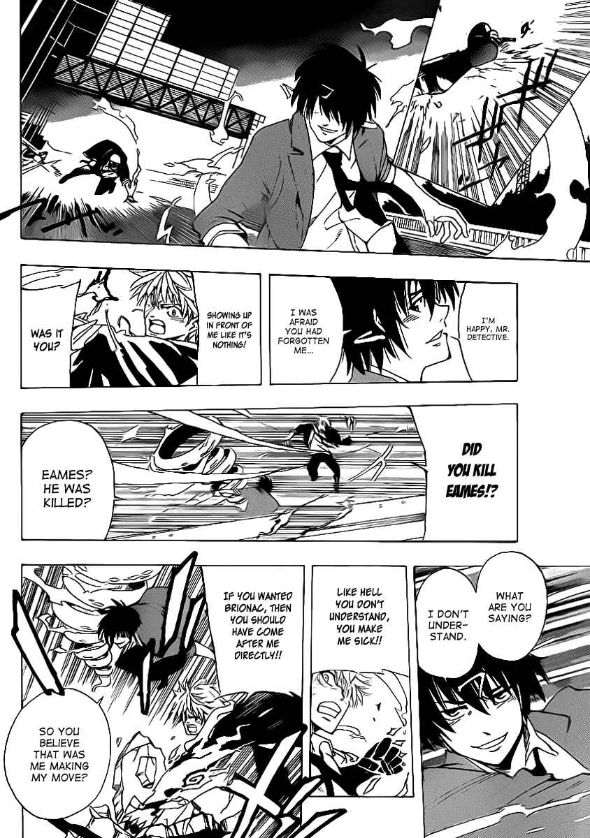 Page 12 Chapter 21 AR∀GO - London Shikei Tokushu Hanzai Sousakan
