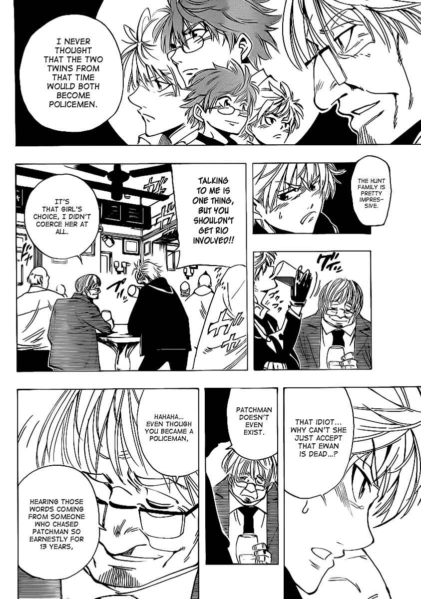 Page 4 Chapter 21 AR∀GO - London Shikei Tokushu Hanzai Sousakan