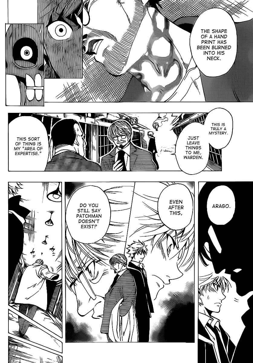 Page 8 Chapter 21 AR∀GO - London Shikei Tokushu Hanzai Sousakan