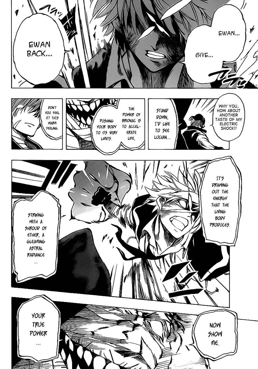 Page 14 Chapter 22 AR∀GO - London Shikei Tokushu Hanzai Sousakan