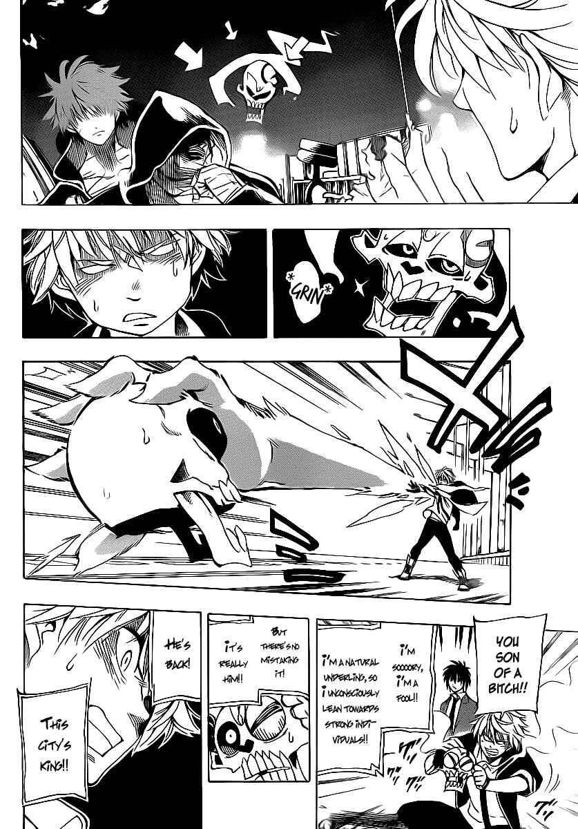 Page 2 Chapter 22 AR∀GO - London Shikei Tokushu Hanzai Sousakan