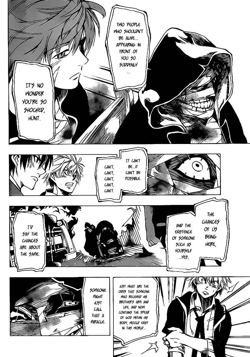 Page 4 Chapter 22 AR∀GO - London Shikei Tokushu Hanzai Sousakan