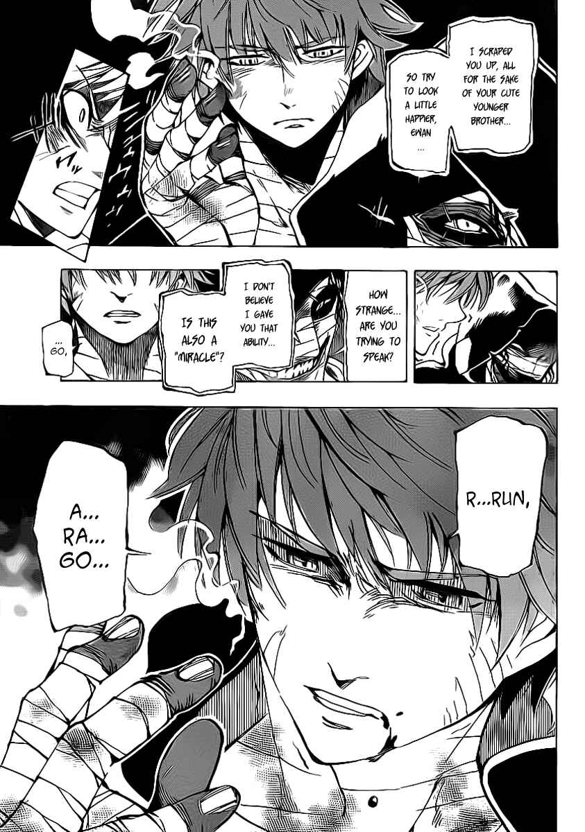 Page 5 Chapter 22 AR∀GO - London Shikei Tokushu Hanzai Sousakan