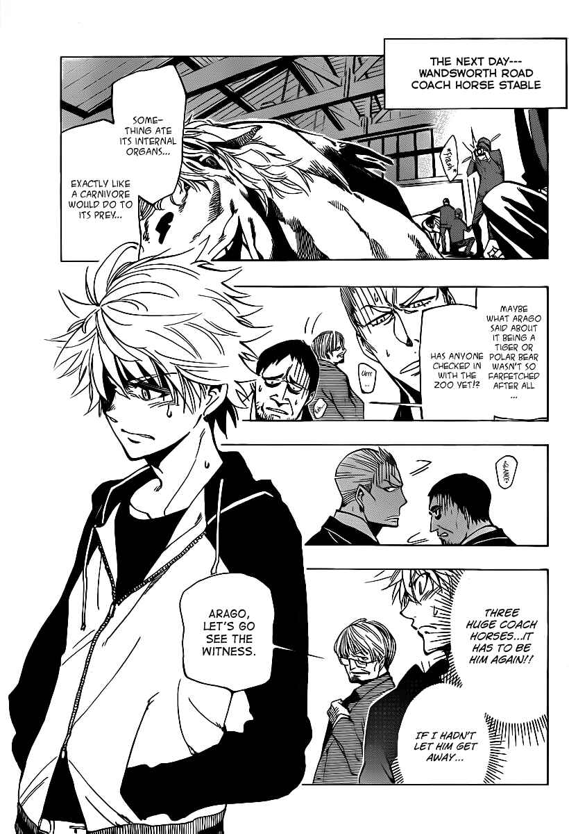 Page 3 Chapter 35 AR∀GO - London Shikei Tokushu Hanzai Sousakan