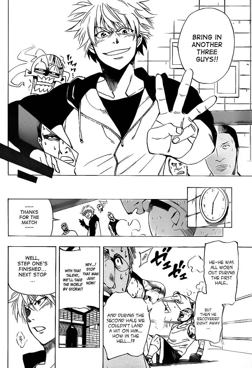 Page 8 Chapter 35 AR∀GO - London Shikei Tokushu Hanzai Sousakan