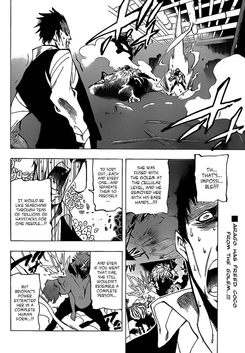 Page 2 Chapter 44 AR∀GO - London Shikei Tokushu Hanzai Sousakan
