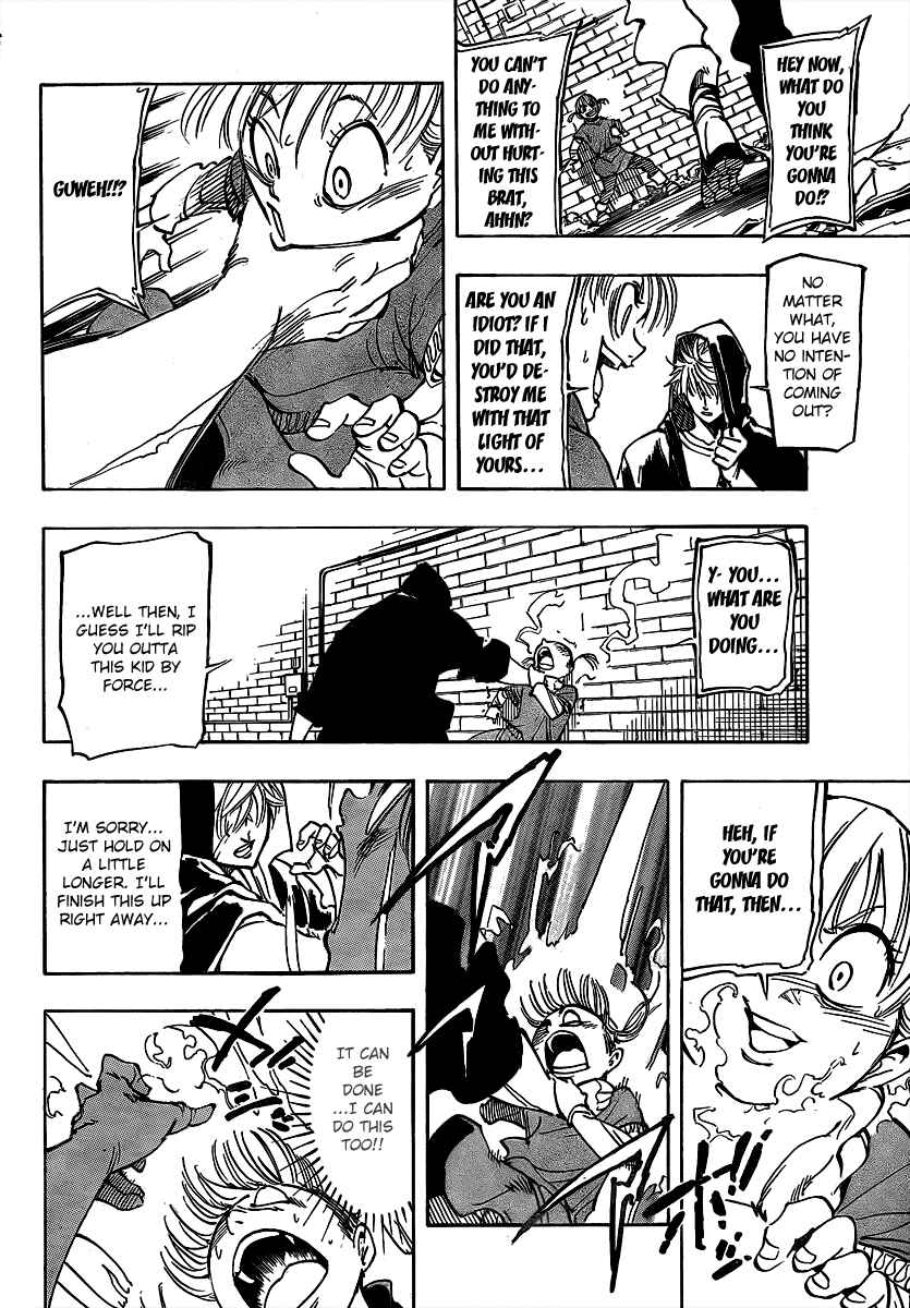Page 34 Chapter 2 AR∀GO - London Shikei Tokushu Hanzai Sousakan