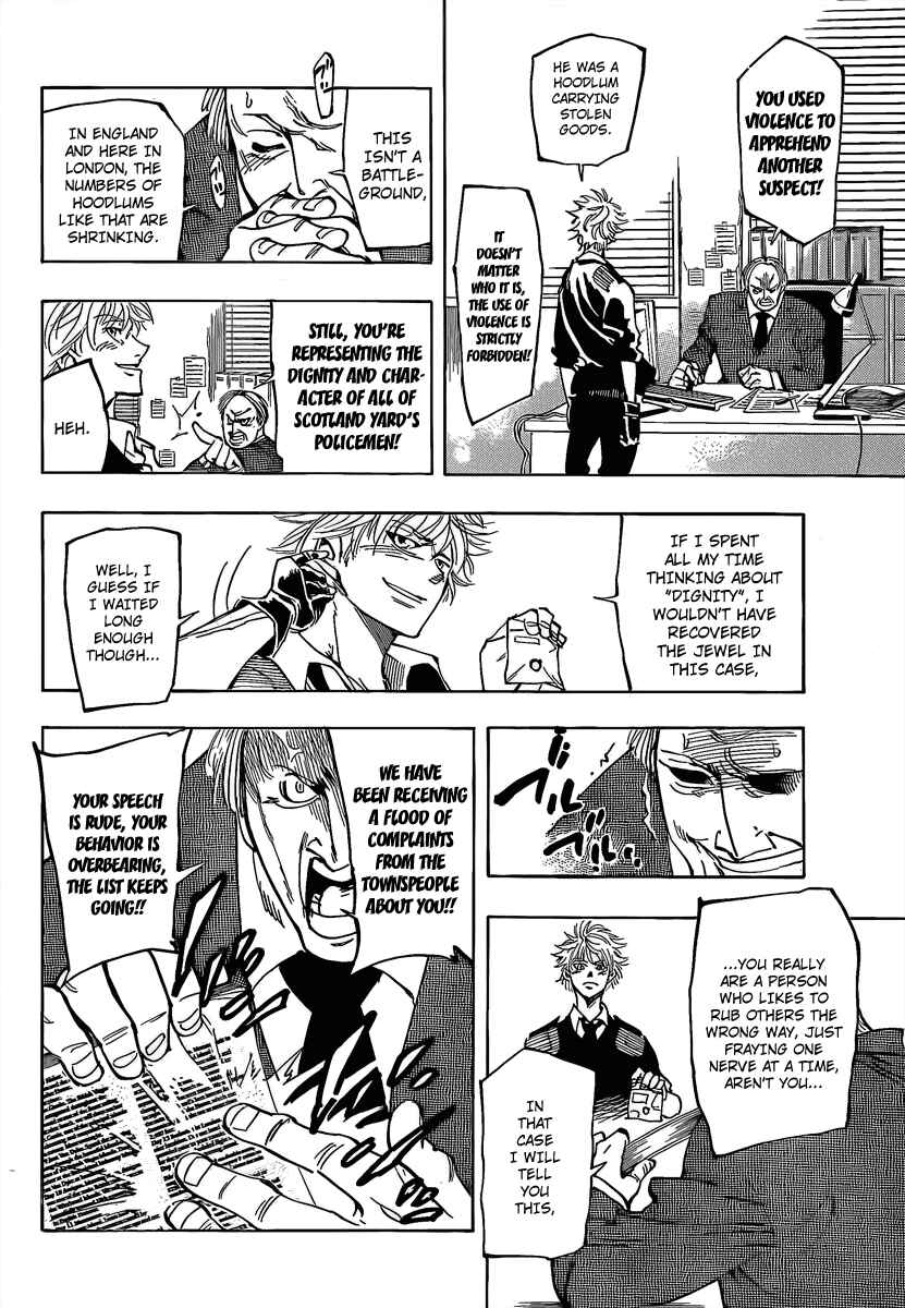Page 7 Chapter 2 AR∀GO - London Shikei Tokushu Hanzai Sousakan