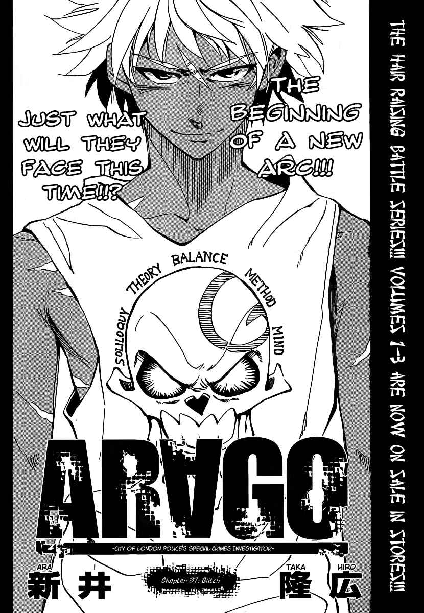 Page 2 Chapter 37 AR∀GO - London Shikei Tokushu Hanzai Sousakan