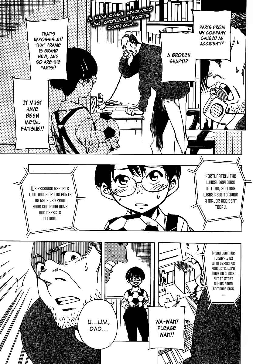 Page 3 Chapter 37 AR∀GO - London Shikei Tokushu Hanzai Sousakan