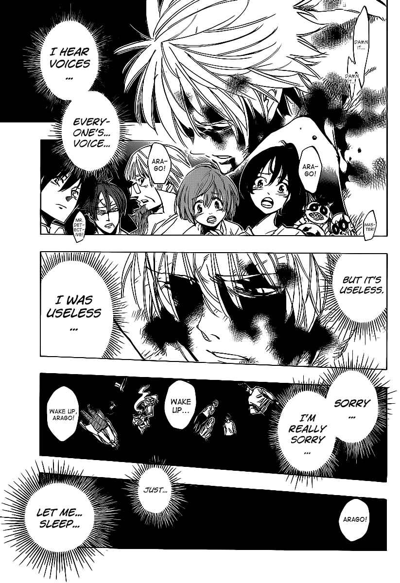 Page 14 Chapter 79 AR∀GO - London Shikei Tokushu Hanzai Sousakan