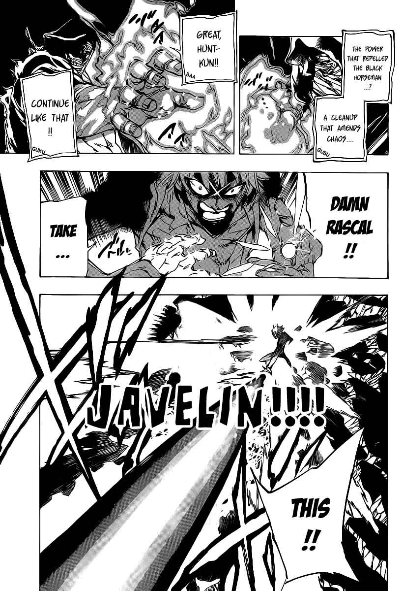 Page 3 Chapter 79 AR∀GO - London Shikei Tokushu Hanzai Sousakan
