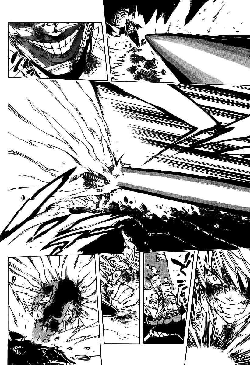 Page 4 Chapter 79 AR∀GO - London Shikei Tokushu Hanzai Sousakan
