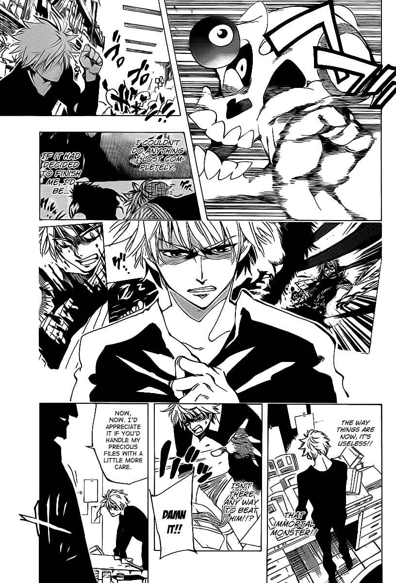 Page 15 Chapter 34 AR∀GO - London Shikei Tokushu Hanzai Sousakan