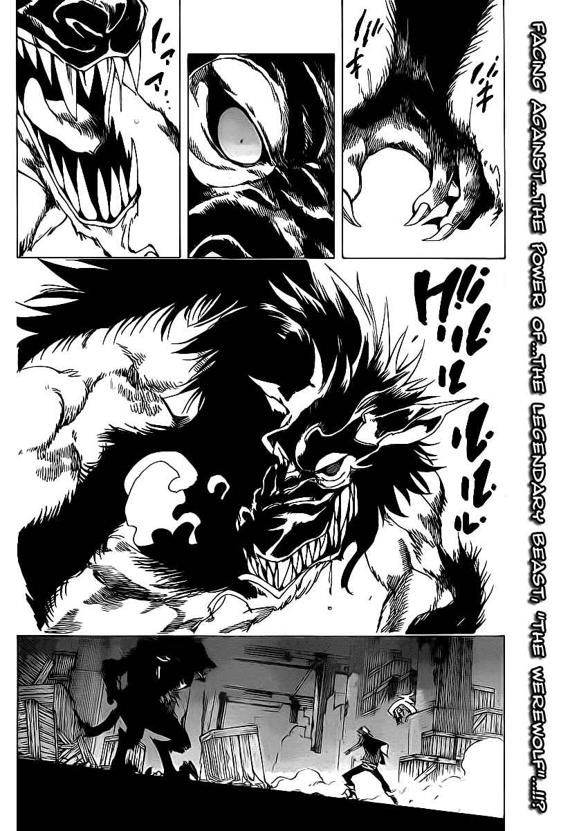 Page 2 Chapter 34 AR∀GO - London Shikei Tokushu Hanzai Sousakan