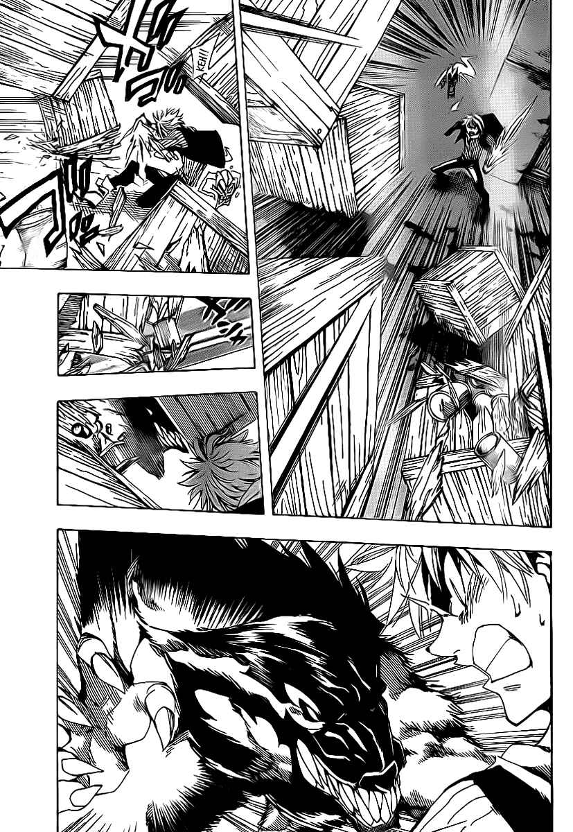 Page 5 Chapter 34 AR∀GO - London Shikei Tokushu Hanzai Sousakan