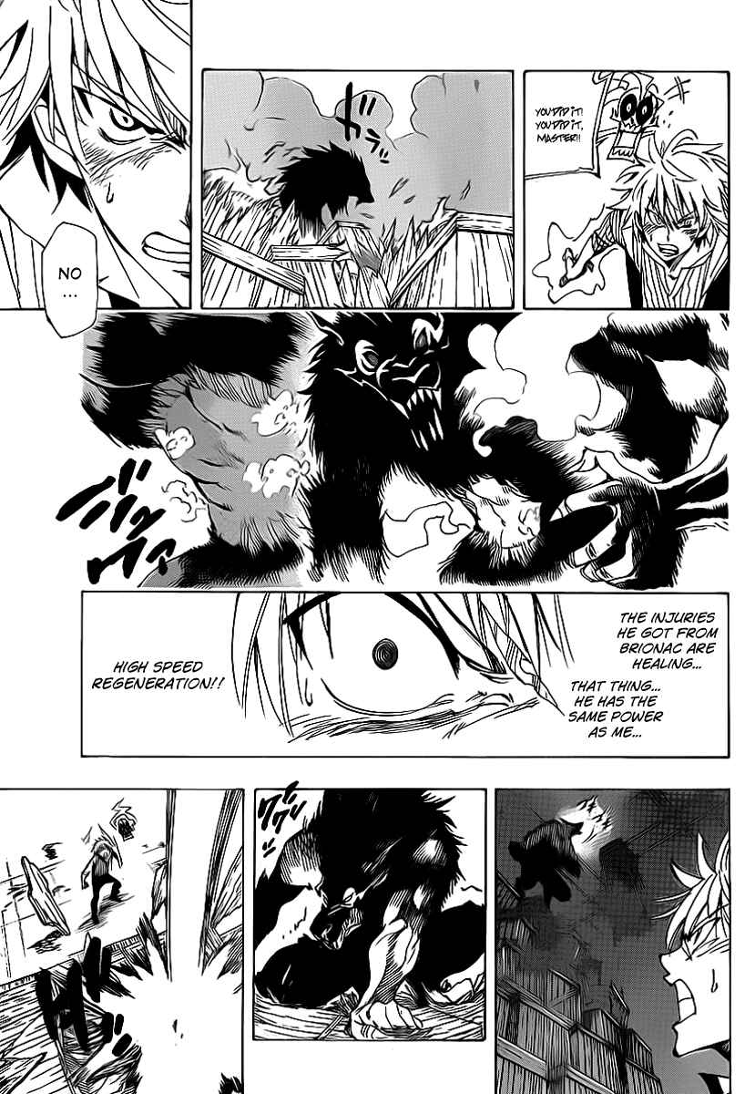 Page 9 Chapter 34 AR∀GO - London Shikei Tokushu Hanzai Sousakan