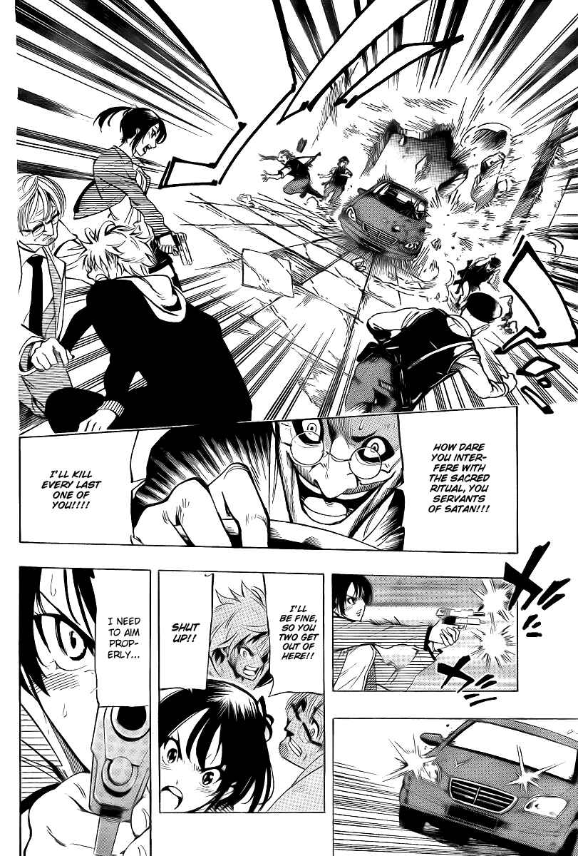 Page 11 Chapter 11 AR∀GO - London Shikei Tokushu Hanzai Sousakan