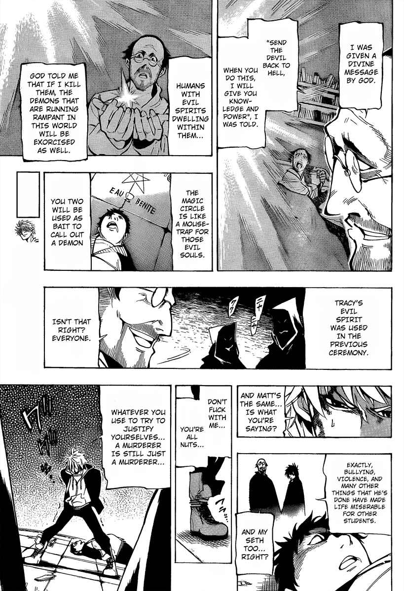Page 4 Chapter 11 AR∀GO - London Shikei Tokushu Hanzai Sousakan
