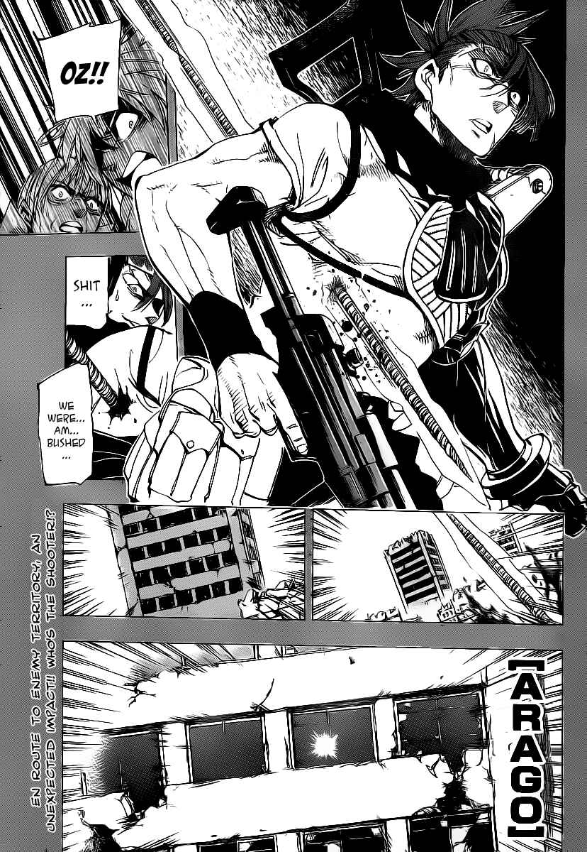 Page 1 Chapter 69 AR∀GO - London Shikei Tokushu Hanzai Sousakan