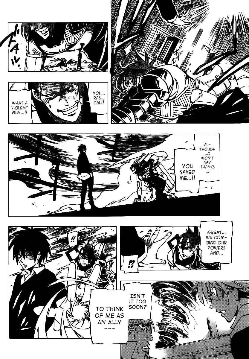 Page 10 Chapter 69 AR∀GO - London Shikei Tokushu Hanzai Sousakan