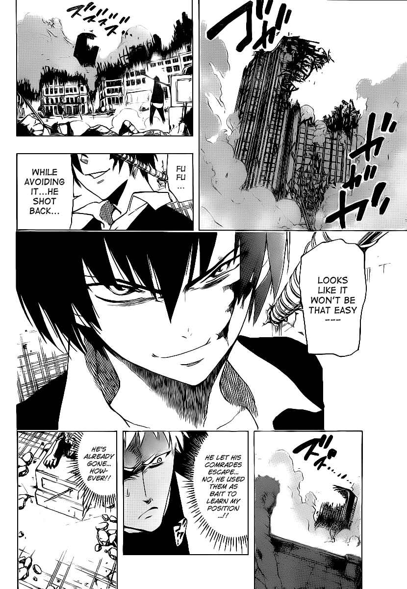 Page 14 Chapter 69 AR∀GO - London Shikei Tokushu Hanzai Sousakan