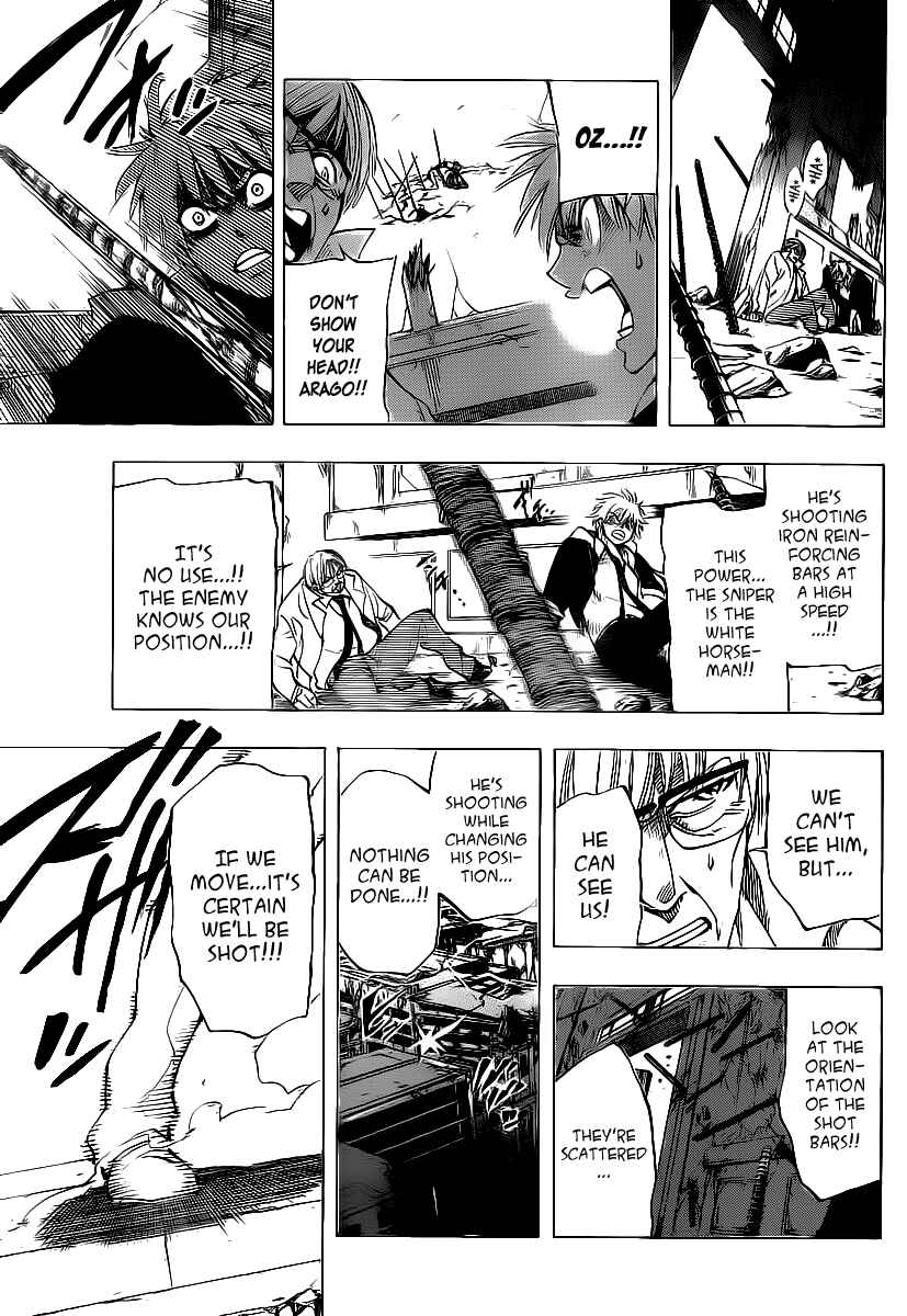Page 5 Chapter 69 AR∀GO - London Shikei Tokushu Hanzai Sousakan