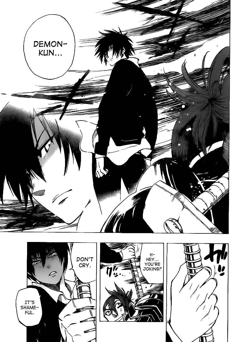 Page 9 Chapter 69 AR∀GO - London Shikei Tokushu Hanzai Sousakan