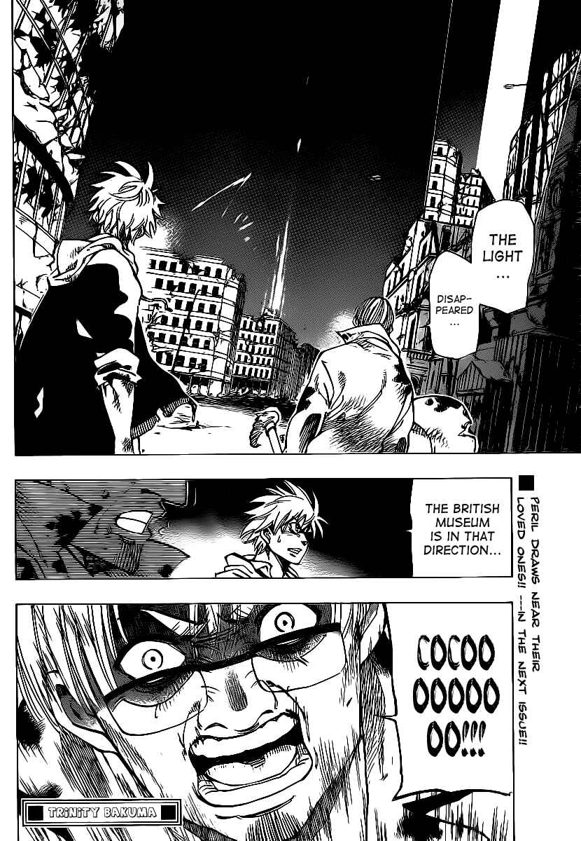 Page 18 Chapter 73 AR∀GO - London Shikei Tokushu Hanzai Sousakan