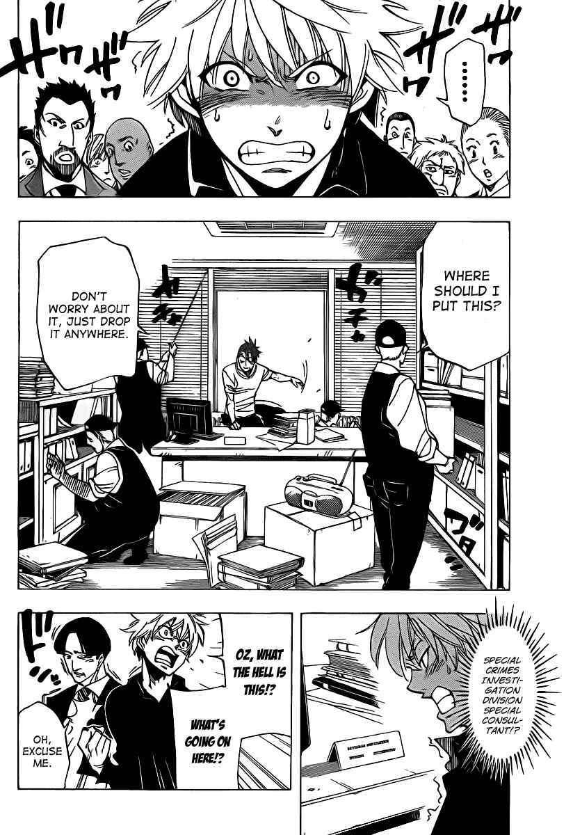 Page 6 Chapter 60 AR∀GO - London Shikei Tokushu Hanzai Sousakan