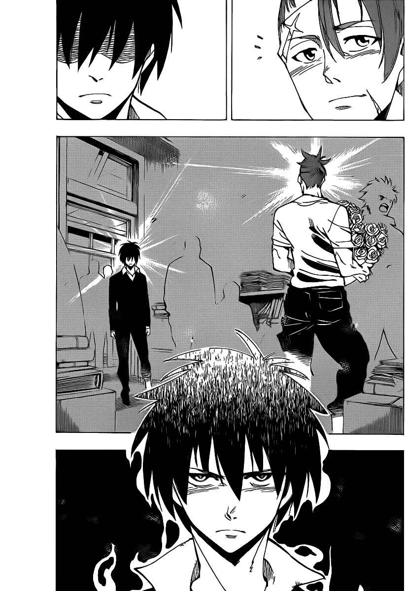 Page 9 Chapter 60 AR∀GO - London Shikei Tokushu Hanzai Sousakan