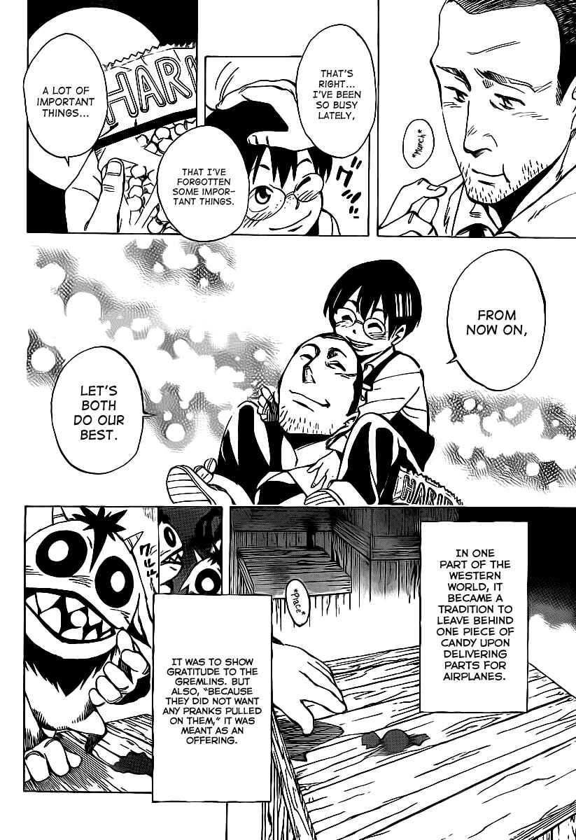 Page 14 Chapter 38 AR∀GO - London Shikei Tokushu Hanzai Sousakan
