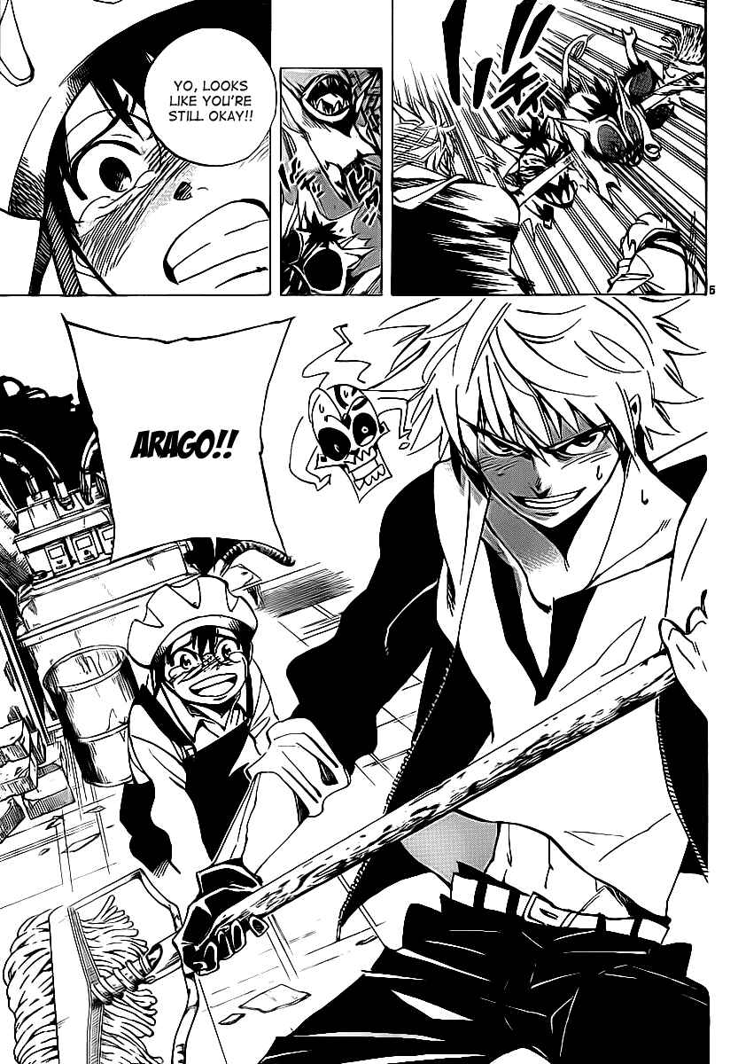 Page 5 Chapter 38 AR∀GO - London Shikei Tokushu Hanzai Sousakan