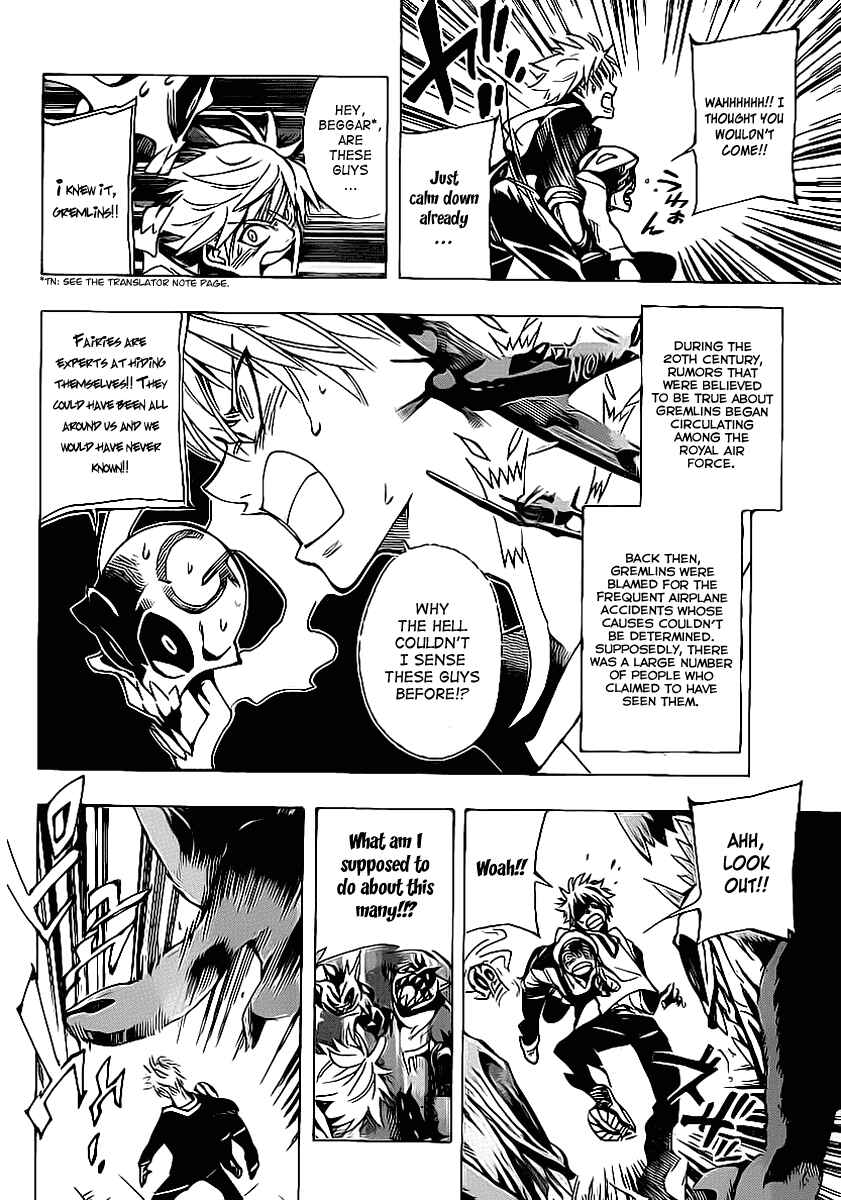 Page 6 Chapter 38 AR∀GO - London Shikei Tokushu Hanzai Sousakan