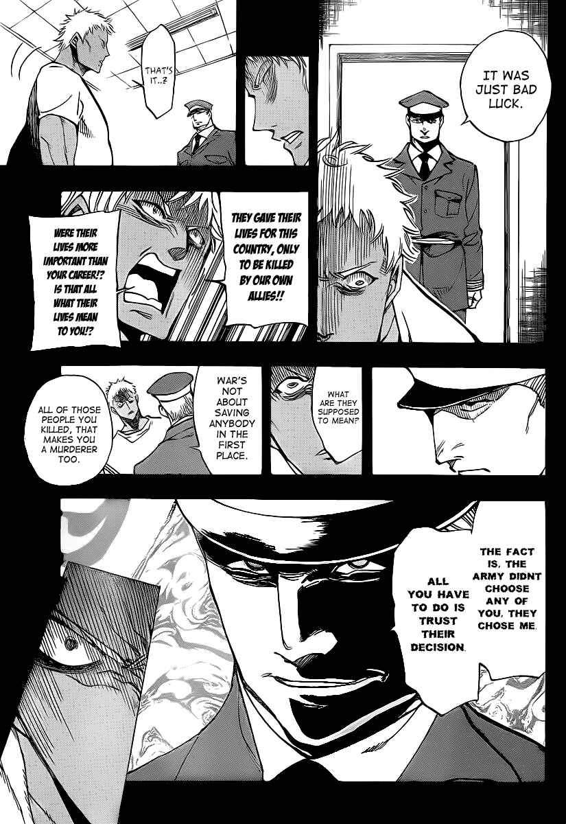 Page 5 Chapter 63 AR∀GO - London Shikei Tokushu Hanzai Sousakan
