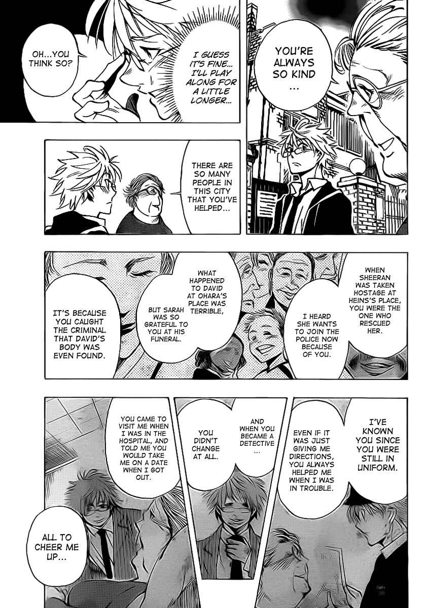 Page 11 Chapter 27 AR∀GO - London Shikei Tokushu Hanzai Sousakan