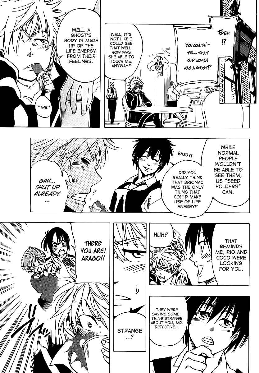 Page 17 Chapter 27 AR∀GO - London Shikei Tokushu Hanzai Sousakan