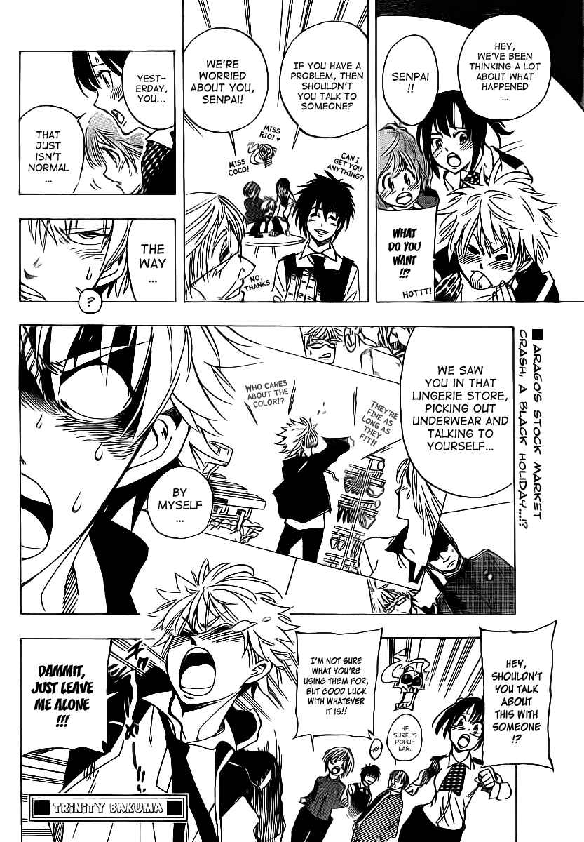 Page 18 Chapter 27 AR∀GO - London Shikei Tokushu Hanzai Sousakan