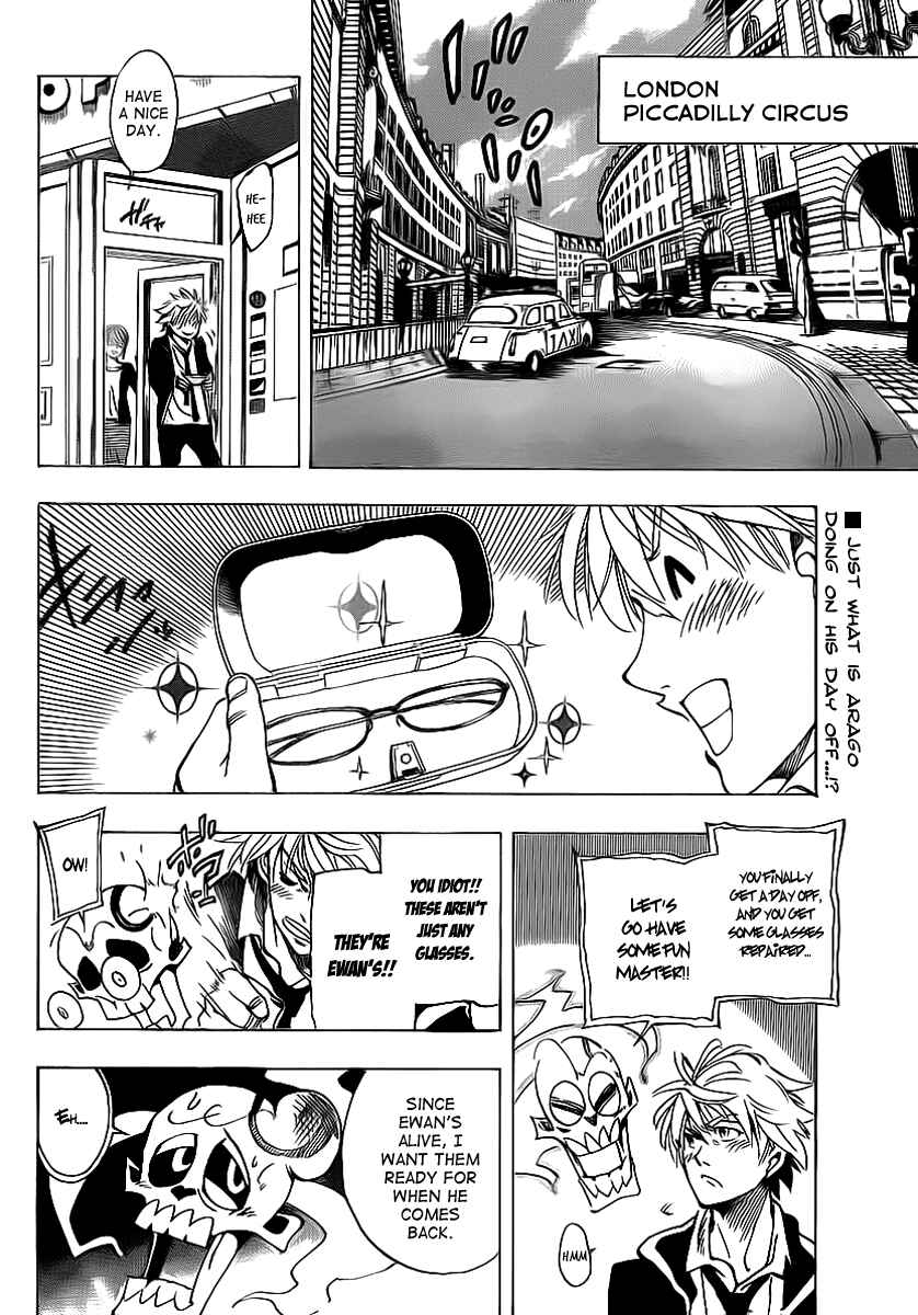 Page 2 Chapter 27 AR∀GO - London Shikei Tokushu Hanzai Sousakan