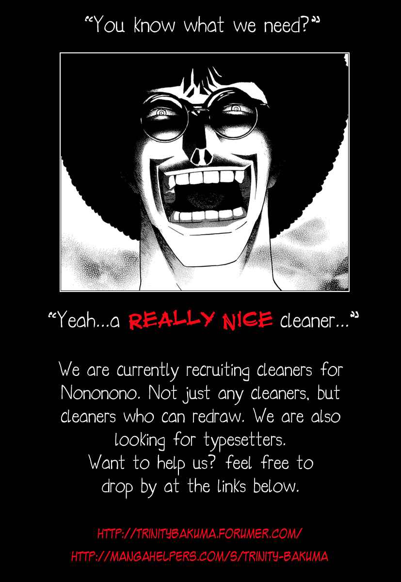 Page 20 Chapter 27 AR∀GO - London Shikei Tokushu Hanzai Sousakan
