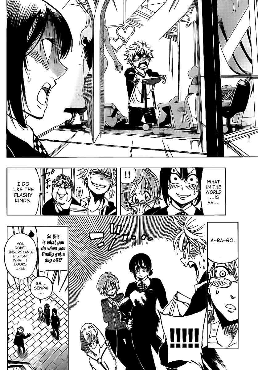 Page 8 Chapter 27 AR∀GO - London Shikei Tokushu Hanzai Sousakan