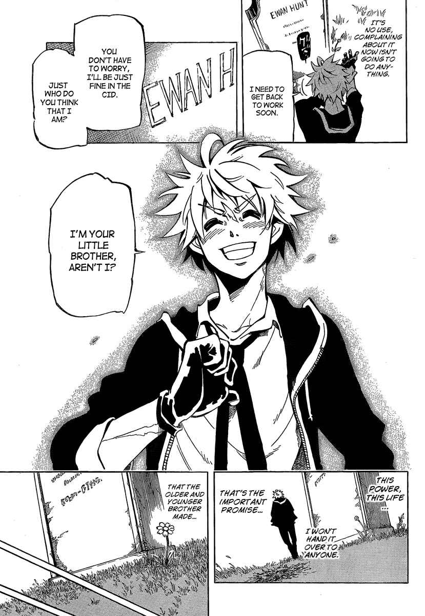 Page 15 Chapter 13 AR∀GO - London Shikei Tokushu Hanzai Sousakan
