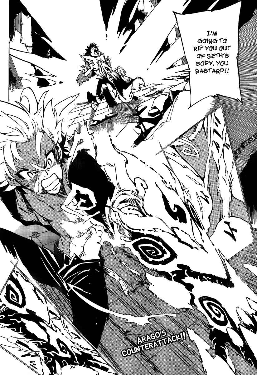 Page 2 Chapter 13 AR∀GO - London Shikei Tokushu Hanzai Sousakan